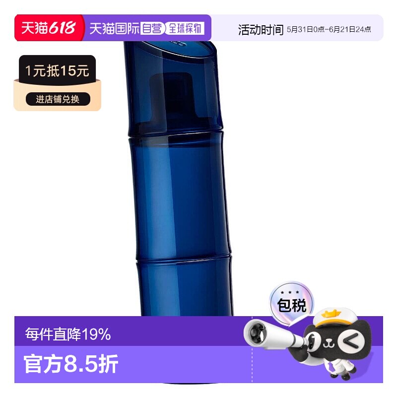 欧洲直邮kenzo高田贤 三毛竹蓝色海洋淡香水EDT110ml正品喷雾凯卓