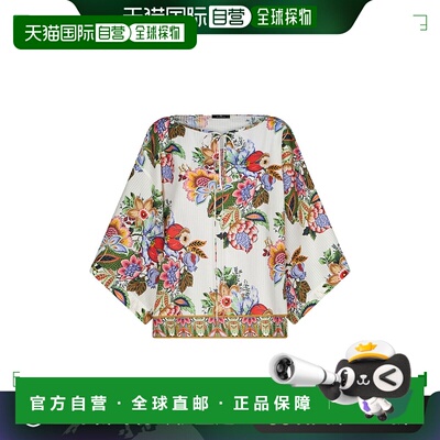 香港直邮Etro 艾特罗 女士 长袖衬衫 WRJA001899S【付后1h可退】
