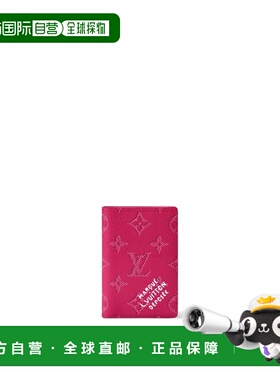 自营欧洲直邮LV路易威登 男士玫红色涂层帆布老花图案收纳包