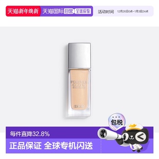 欧洲直邮Dior迪奥凝脂锁妆星光Glow Filter高光粉底妆前30ml Star