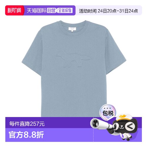 1h可退 香港直邮MAISON KITSUNE 男士 棉质水手领T恤 OM00121KJ01