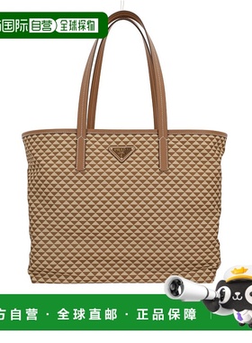 1h可退 香港直邮Prada 普拉达 女士 Re-Nylon 頂部提把包 1BG552V