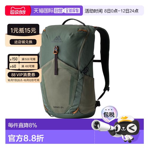 Gregory格里高利 Nano蜂鸟户外徒步轻量登山户外包背包双肩包 15
