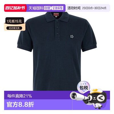 欧洲直邮kenzo 男士 Polo衫