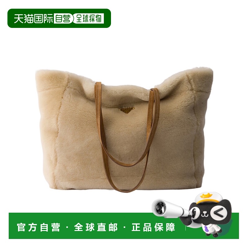 香港直邮Prada 徽标手提包 1BG5972EC9VOOX