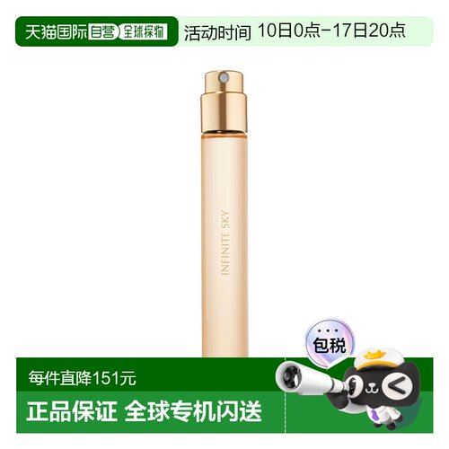 欧洲直邮Estee lauder雅诗兰黛光音典藏全系列香水10ml #无正品