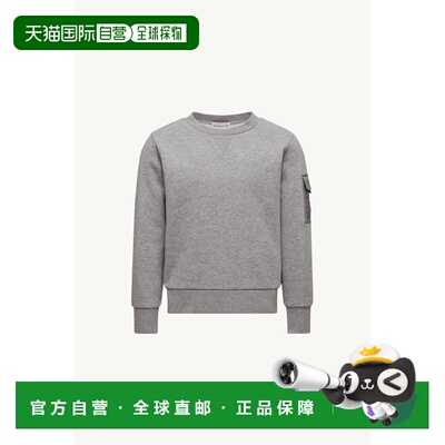 1h可退 香港直邮Moncler 盟可睐 男童 棉质卫衣童装 K29548G00024