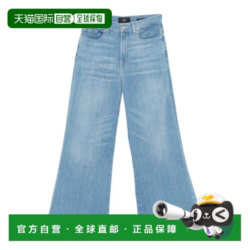 1h可退 欧洲直邮7 for all mankind 女士 牛仔裤直筒裤