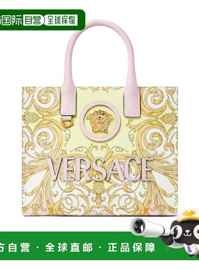 1h可退 香港直邮Versace La Medusa 印花小号帆布托特包 10058611