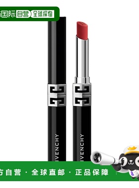 欧洲直邮纪梵希 全新高定绒雾唇膏 R11 2.3G正品