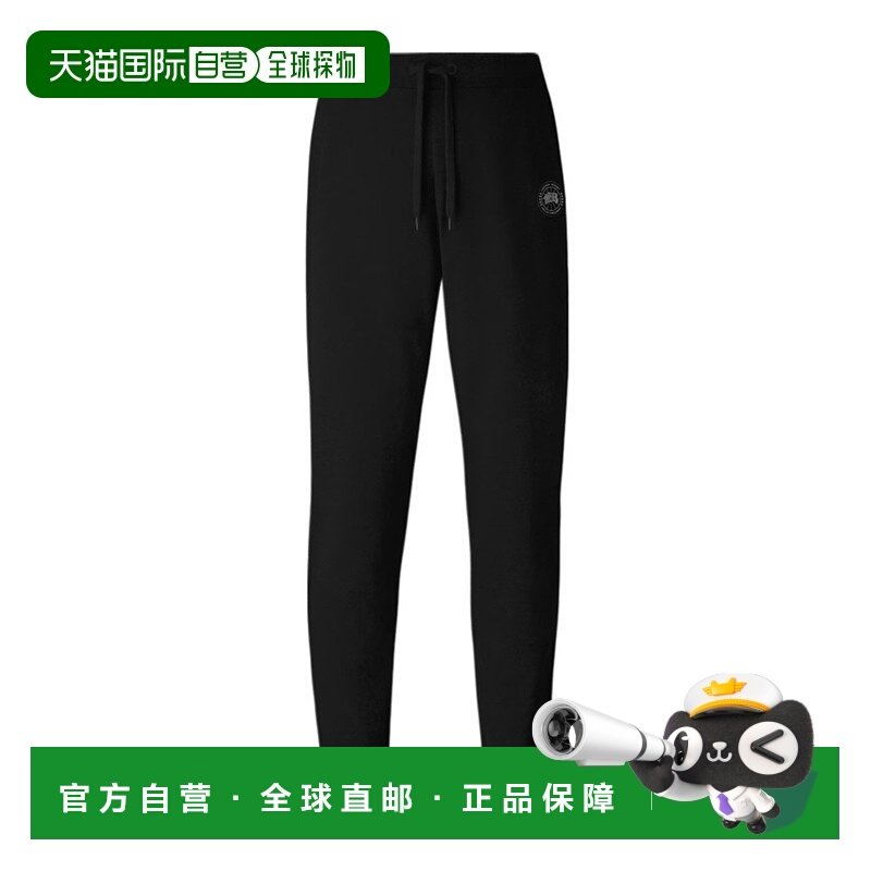 香港直邮Canada Goose 刺绣徽标贴运动裤 7402MB卫裤休闲裤束脚裤,男装,卫裤,淘宝优惠券,粉丝福利购,淘宝优惠卷