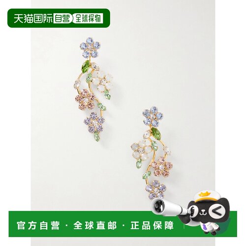 香港直邮JENNIFER BEHR 珍妮弗 贝尔 女士 Adeline 镀金水晶耳环