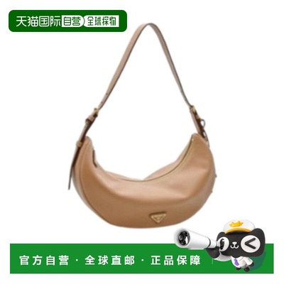 香港直邮Prada 徽标单肩包 1BC2552CYSVOVO