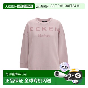 1h可退 香港直邮Weekend Max Mara 女士 棉质圆领卫衣 2615921041