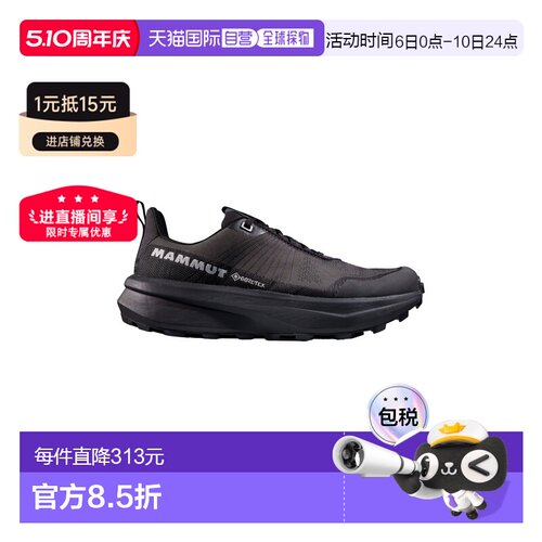 自营欧洲直邮Mammut Aenergy男士黑色低帮猛犸象网布防水徒步鞋