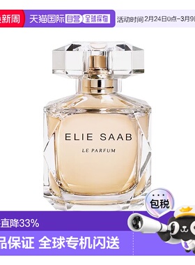 欧洲直邮Elie Saab艾莉萨博同名女士香水EDP 30-50-90ml花香东方