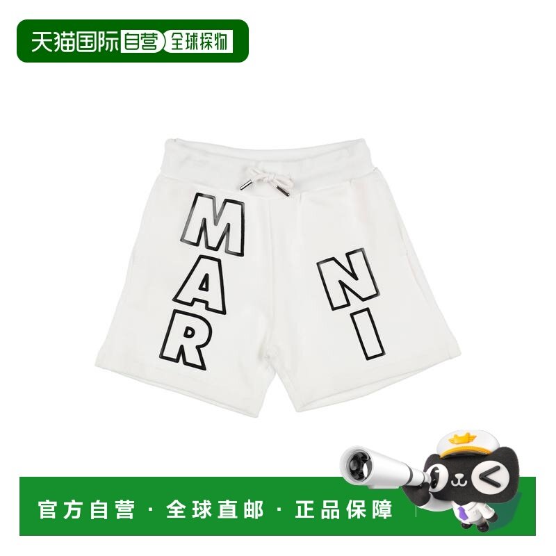1h可退 香港直邮Marni 玛尼 女童 运动裤童装 white白色 舒适时尚,童装/婴儿装/亲子装,裤子,淘宝优惠券,粉丝福利购,淘宝优惠卷