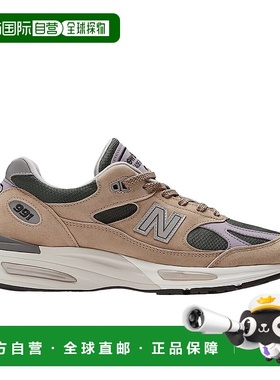 香港直邮New Balance 991V2圆头运动鞋 U991DL2新款