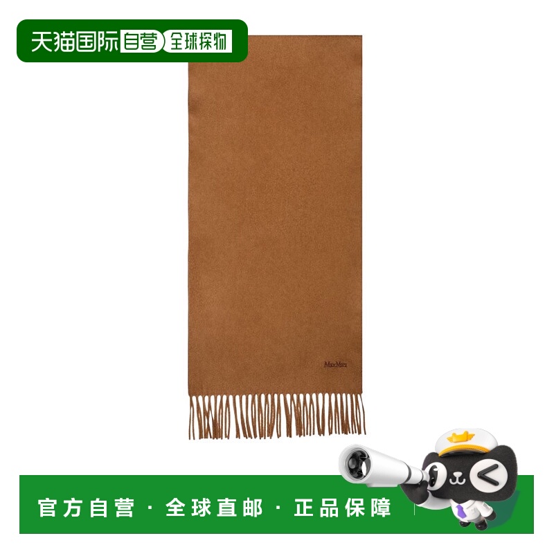 香港直邮Max Mara 流苏围巾 MAXV95DH