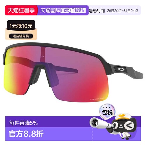 欧洲直邮OAKLEY Sutro Lite Prizm Road 太阳镜 中性