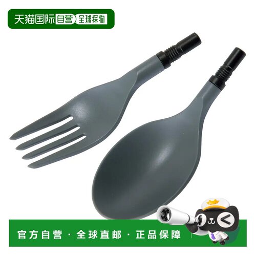 1h可退 香港直邮mont-bell 户外野餐用品 1124872GM CO 灰色 Spoo