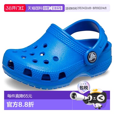 1h可退 香港直邮Crocs 卡骆驰 女童 Littles 经典款木屐(婴儿)童