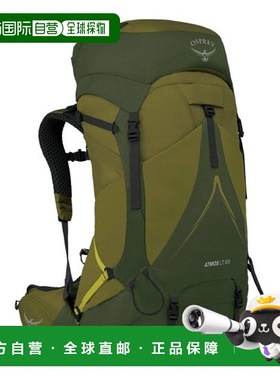 自营欧洲直邮OSPREY ATMOS AG LT景谷绿再生尼龙防泼水背包男女通