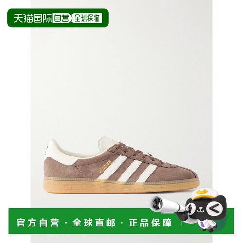 1h可退 Adidas 男士 Muenchen 皮革边绒面革运动鞋 IH4208EARTHST