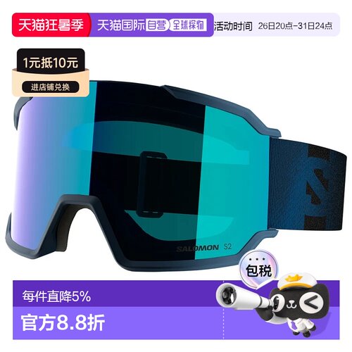 欧洲直邮SALOMON S/View 3 滑雪镜 中性