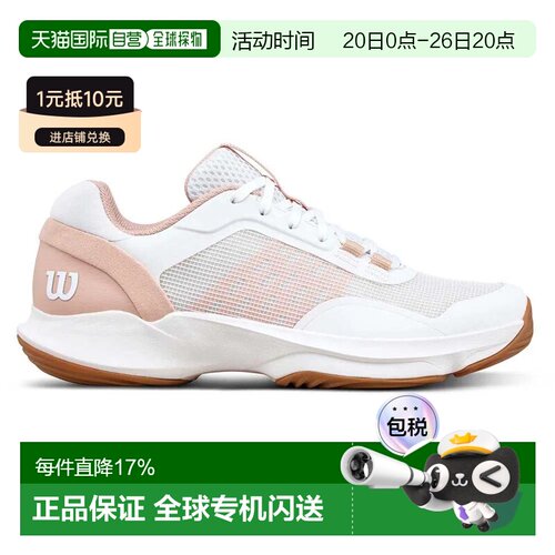 欧洲直邮WILSON Hurakn Pro V2 板式网球鞋 中性