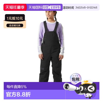 欧洲直邮HELLY HANSEN Stellar 背带裤 中性