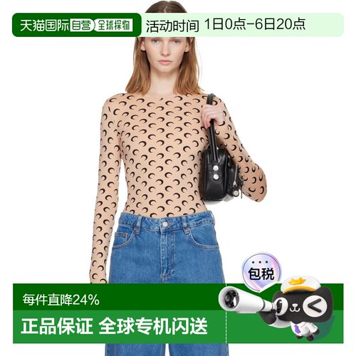 1h可退 香港直邮MarineSerre女士T恤