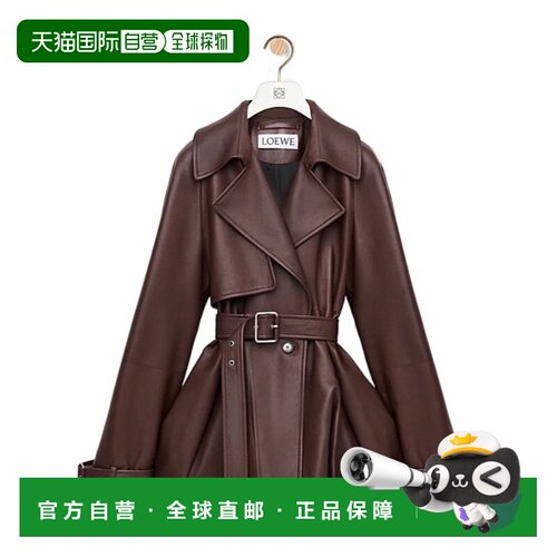 香港直邮Loewe 长袖皮夹克 S540Y34L59罗意威 【付后1h可退】
