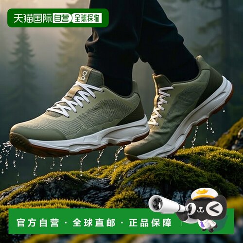 自营欧洲直邮On昂跑 Cloudnova Form 2男士绿色休闲运动鞋