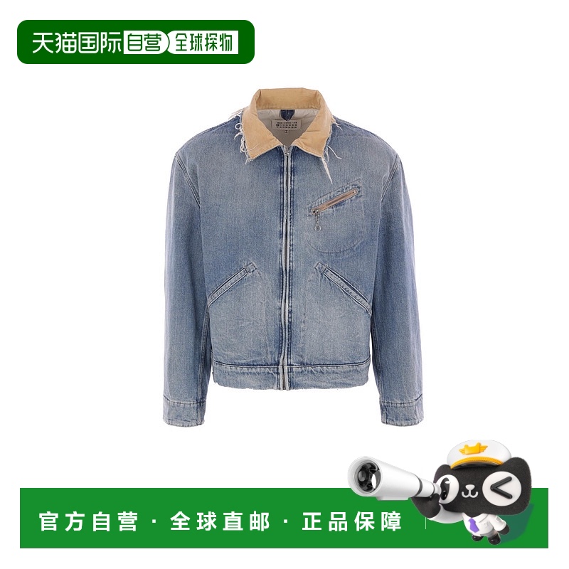 1h可退 香港直邮Maison Margiela 马丁 马吉拉 男士 Caban 夹克 S