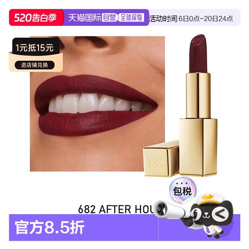 欧洲直邮Estee lauder雅诗兰黛 绒雾小金管口红3.2g 哑光质正品