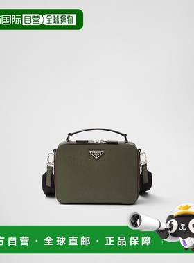 欧洲直邮PRADA (2025新品) PRADA Brique Saffiano 皮革包 斜挎包