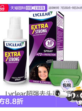 欧洲直邮Lyclear超强去头虱儿童头虱子虫卵去除100ml