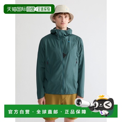 自营欧洲直邮Klattermusen攀山鼠 Vingtor男士深海蓝色尼龙防水夹