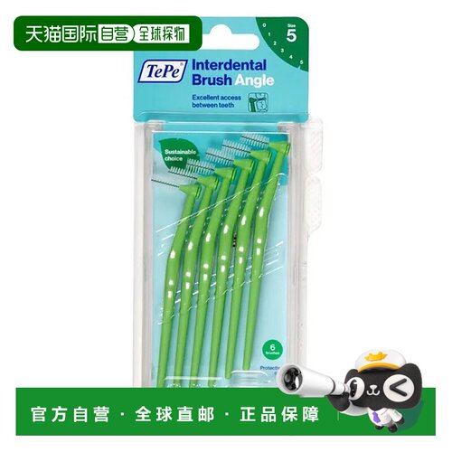 欧洲直邮德国药房TePe牙缝刷5号0.8mm绿色6支装针对后牙大缝清洁