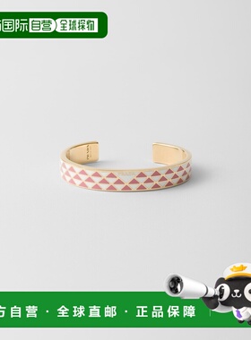 自营欧洲直邮Prada普拉达 女士白色/花瓣木色金属三角徽标手镯