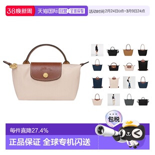 LONGCHAMP珑骧女士时尚饺子包/托特包/斜挎包双肩包女包