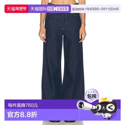 1h可退 香港直邮AGOLDE 女士 Dame 高腰阔腿牛仔裤 A1981535