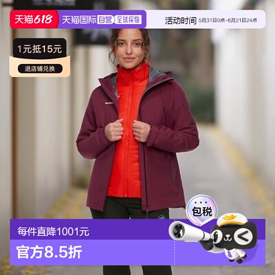 自营欧洲直邮Mammut Alto Light 3合1 女士连帽硬壳夹克外套