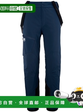 自营欧洲直邮Millet觅乐 TELLURIDE 男款长裤 蓝色休闲裤
