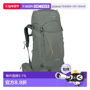 自营Osprey小鹰 Kyte™ 48男女通用户外运动登山背包双肩包