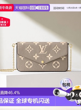 自营欧洲直邮LV路易威登Felicie三合一老花粒面斜跨包