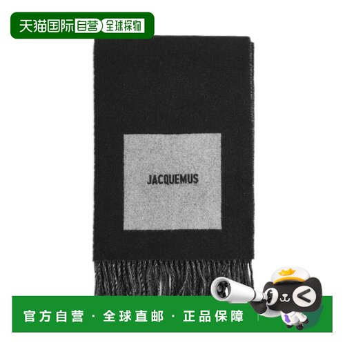 欧洲直邮JACQUEMUS 男士围巾 ACU00579AOT4044090【付后1h可退】