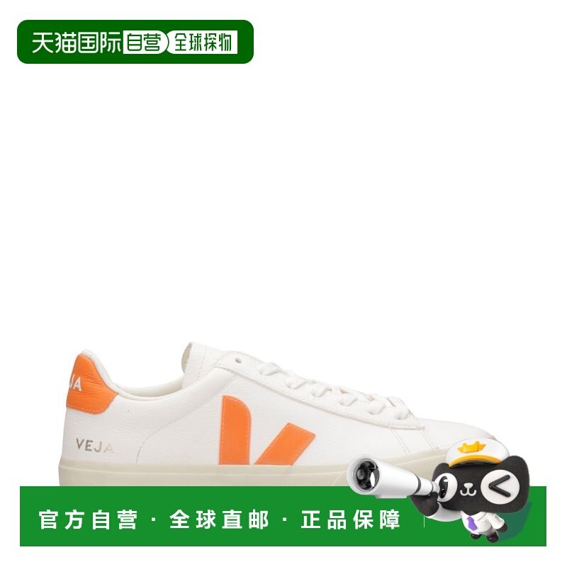 香港直邮Veja 男士 运动鞋 CPM0503494 white白色 舒适时尚,运动鞋new,其它运动鞋,淘宝优惠券,粉丝福利购,淘宝优惠卷