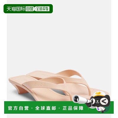 1h可退 香港直邮Gucci 古驰 女士 Vittoria 人字拖 pink粉色 舒适